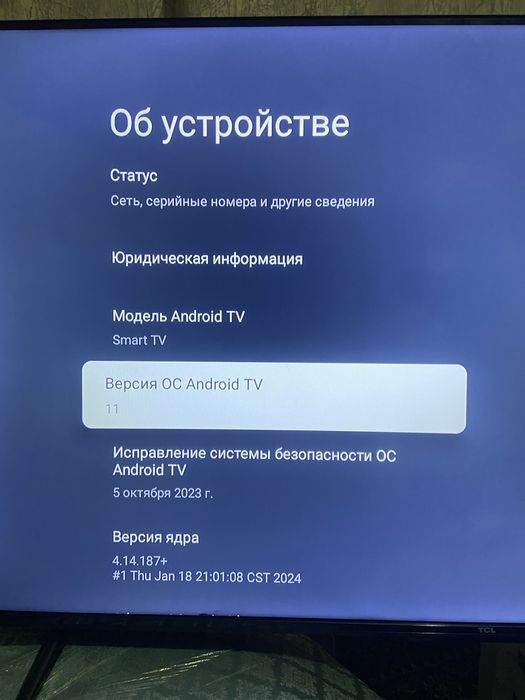 Продам телевизор TCL