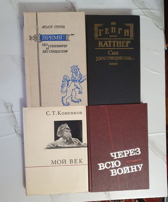 Продам разные книги