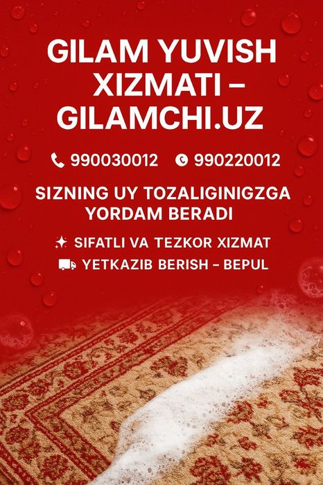 Gilam yuvish/ стирка ковров