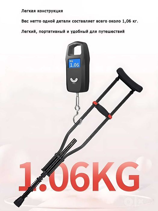 Костыль подмышечный с амортизатором AX-06 №2