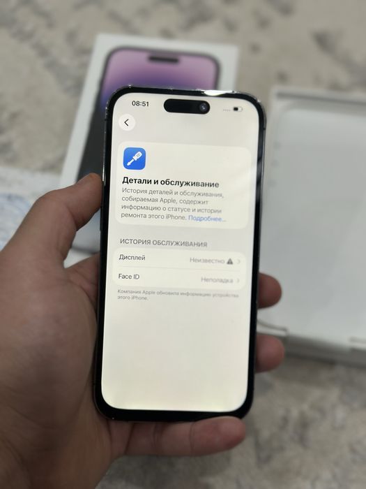 Продам iphone 14pro срочно