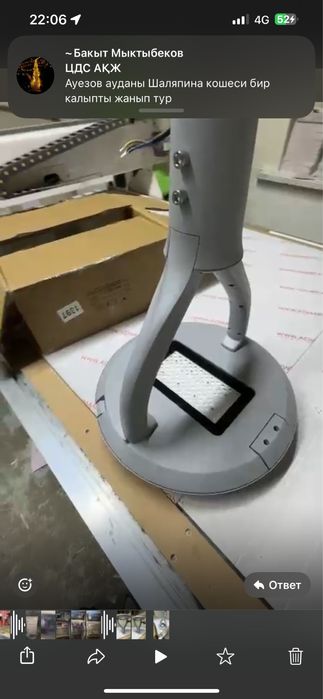 Торшерный светильник