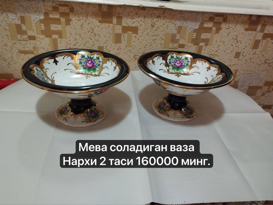 Чинни идишлар сотилади нархи расмда ёзилга янги ишлатилмаган.