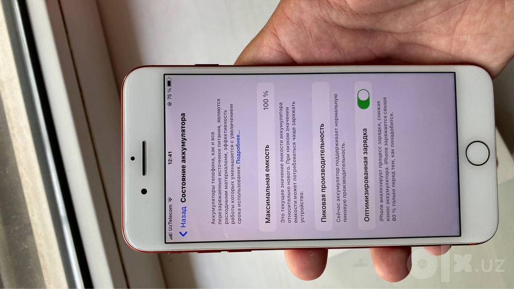 Iphone 7+ (Red product) 256gb