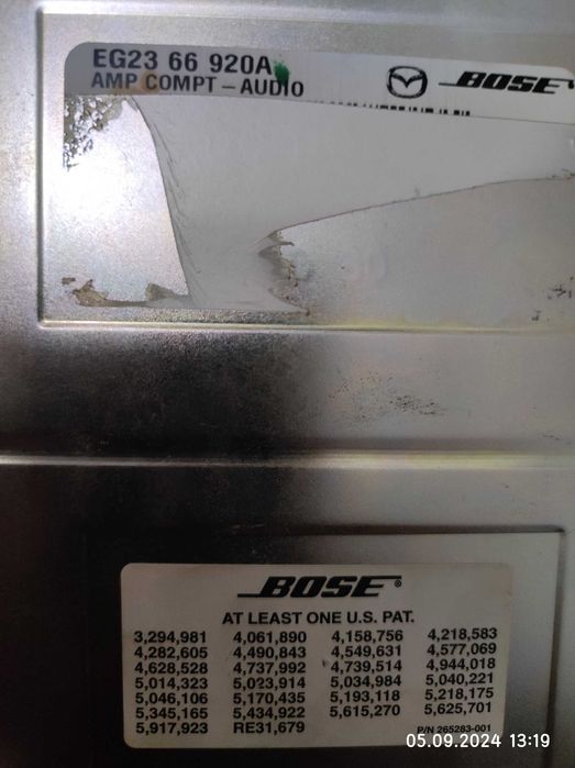 Mazda CX7. усилитель