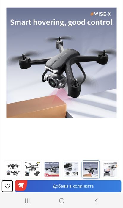 Дрон STELS V14, 4k HD двойна камера, FPV, 3.7 V 1600 mAh батерия