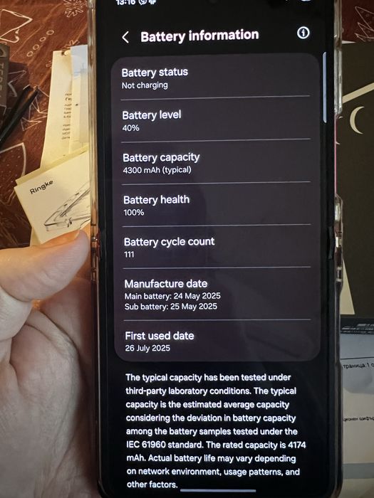 Samsung Flip Z 7/512- гаранция до 24.07.2027