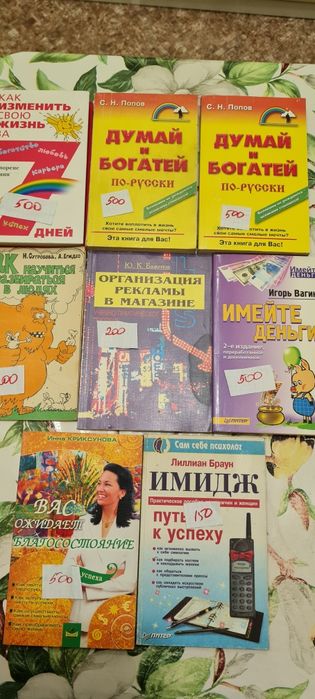 Книги разные все