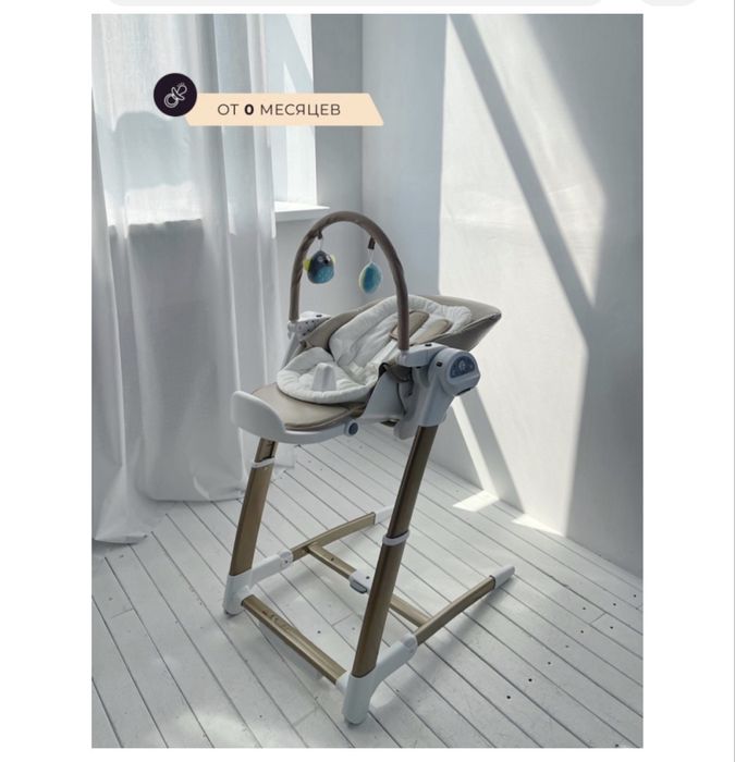 Стульчик Maribel 3в1