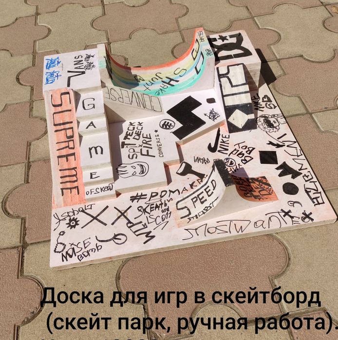 Для развлечения и игр