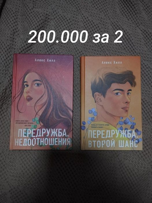Современные книги