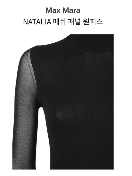 Фирменное платье