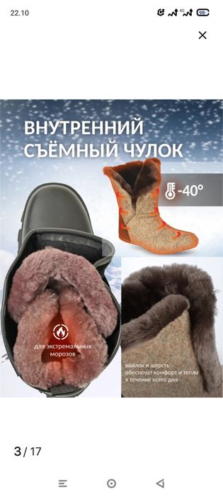Продам зимние берцы Лось ХСН