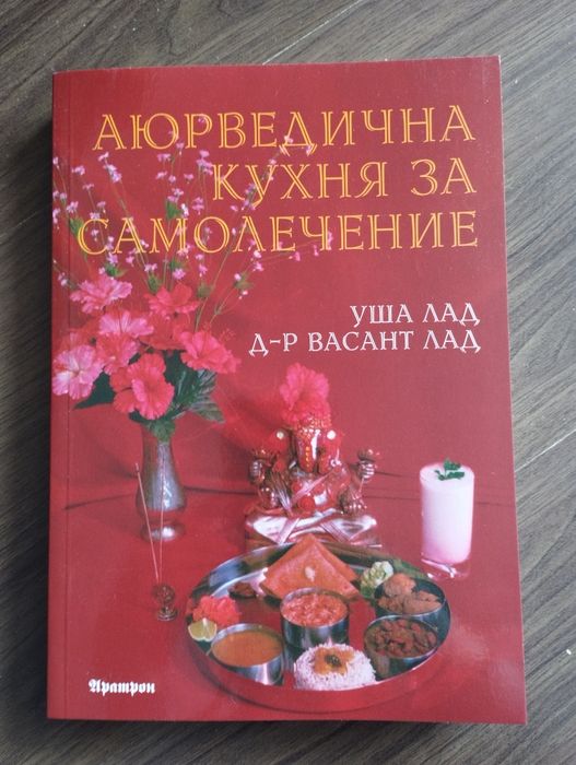 Книги - рисуване, йога...