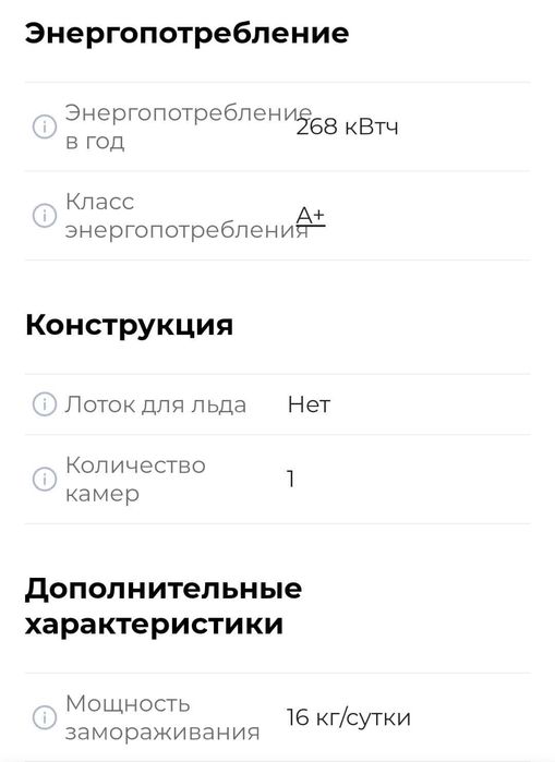 продам морозильный ларь