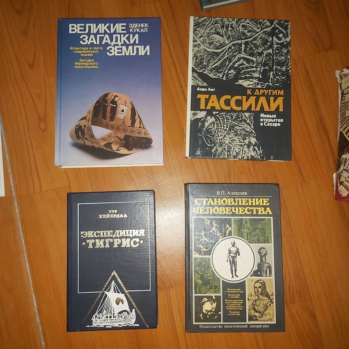 Кітаптар, книги Букинист