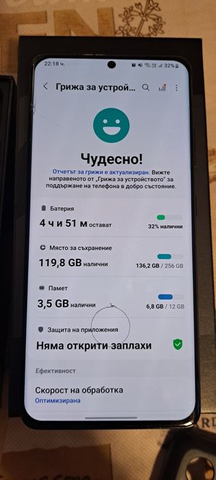 Samsung S21 Ultra Dual Sim 5G 256Gb 12Gb RAM