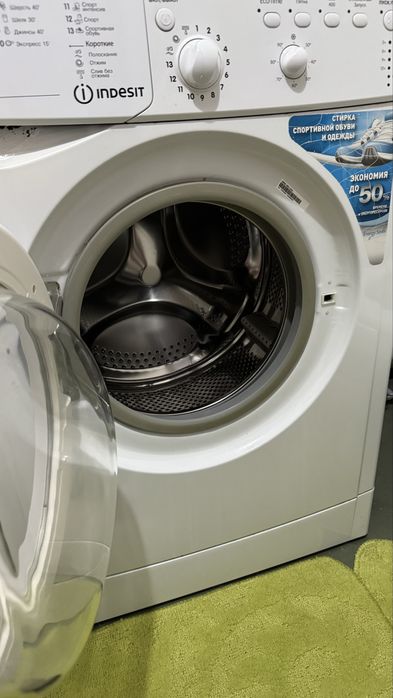 Стиральные машина