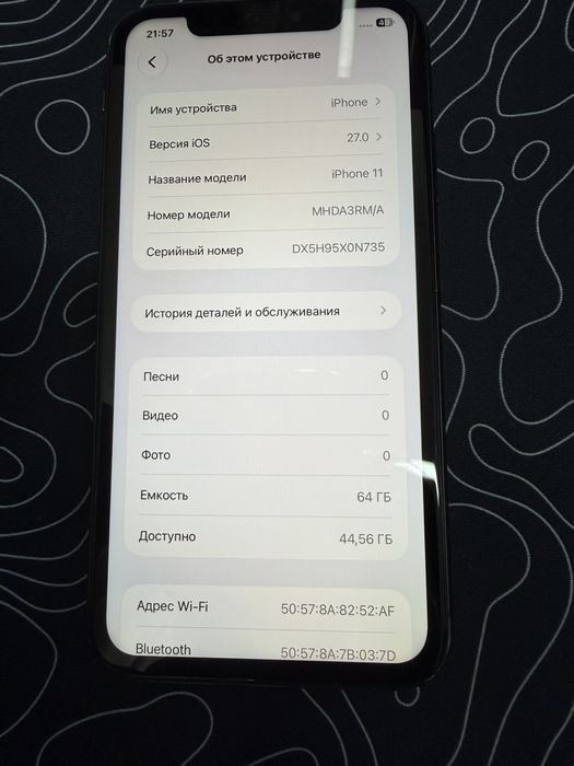 продаю Iphone 11
