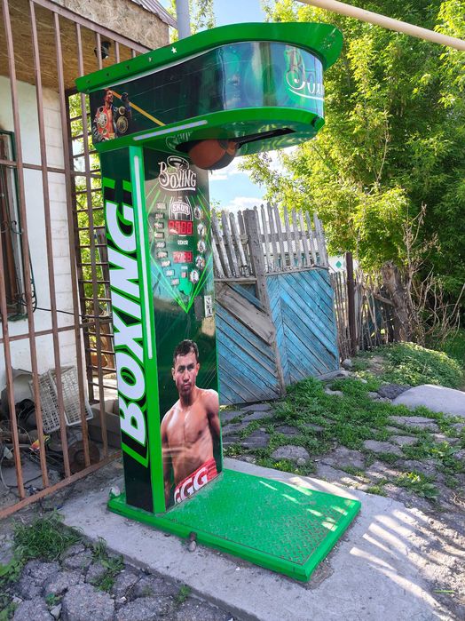 Ударный Бох сатылады