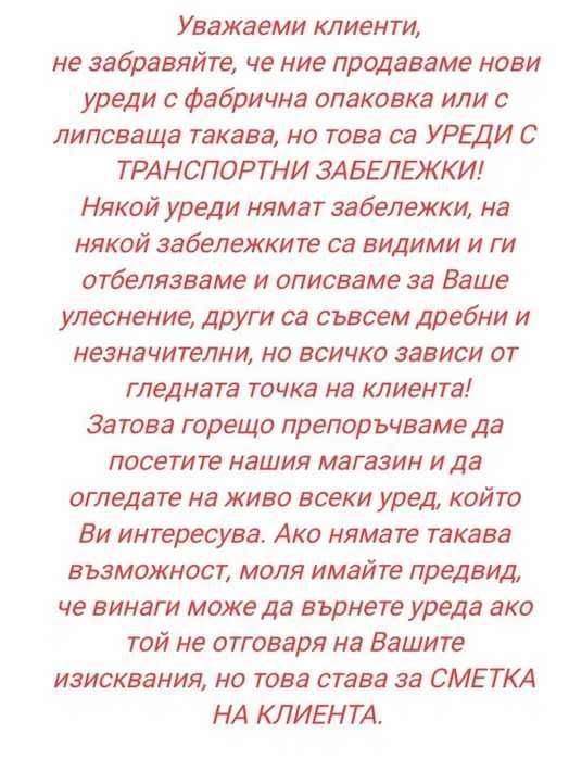 Фурна за вграждане GORENJE BOSB737OTX