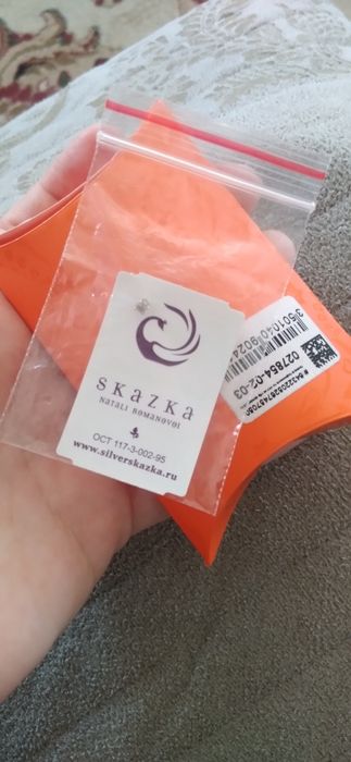 Пирсинг в нос . Серебро