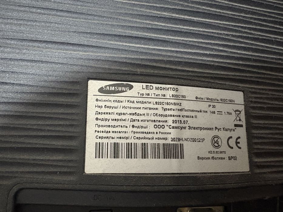 Монитор Samsung S22C150N