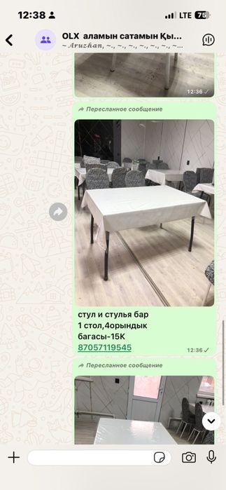 Холодильник,столь