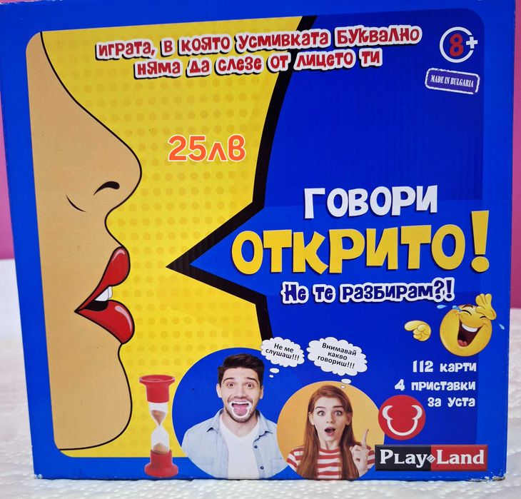 Разнообразие от детски игри