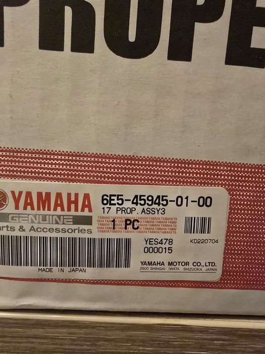 Elice Yamaha 9-7/8"X12" 20->30 HP, 13-1/2"X15", 13-1/4"X17" 60->130 HP