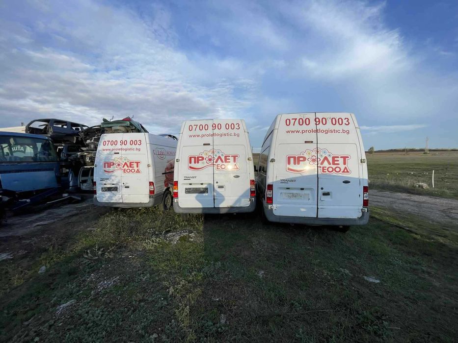 ford transit 2.4 2.2 10 броя на части форд транзит 10 броя