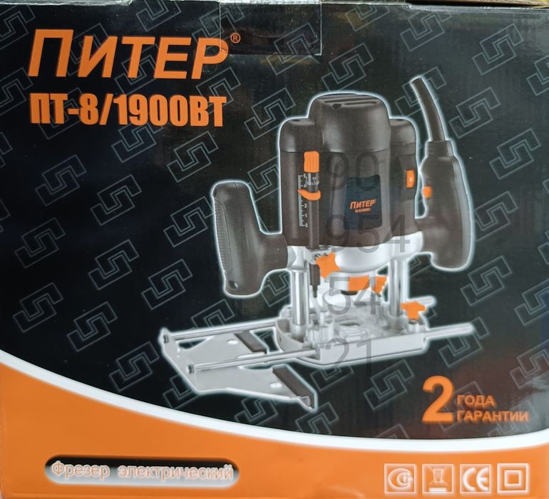 Фрезер Питер 1900вт фреза