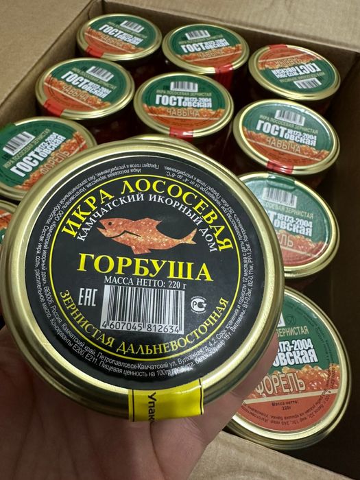 Продам икру оптом и в розницу