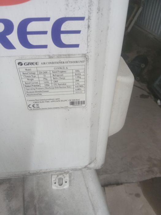 Продам кондиционер