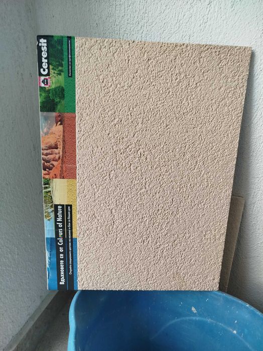 Мазилка  Церезит/ силикат- силиконова