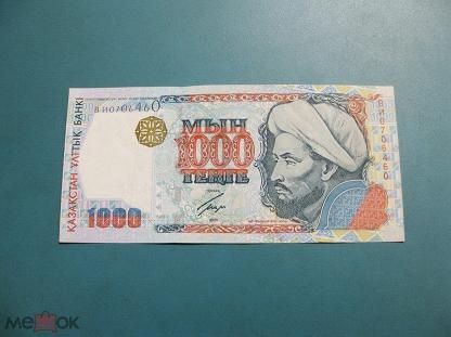 Деньги под залог И БЕЗ. Под проценты