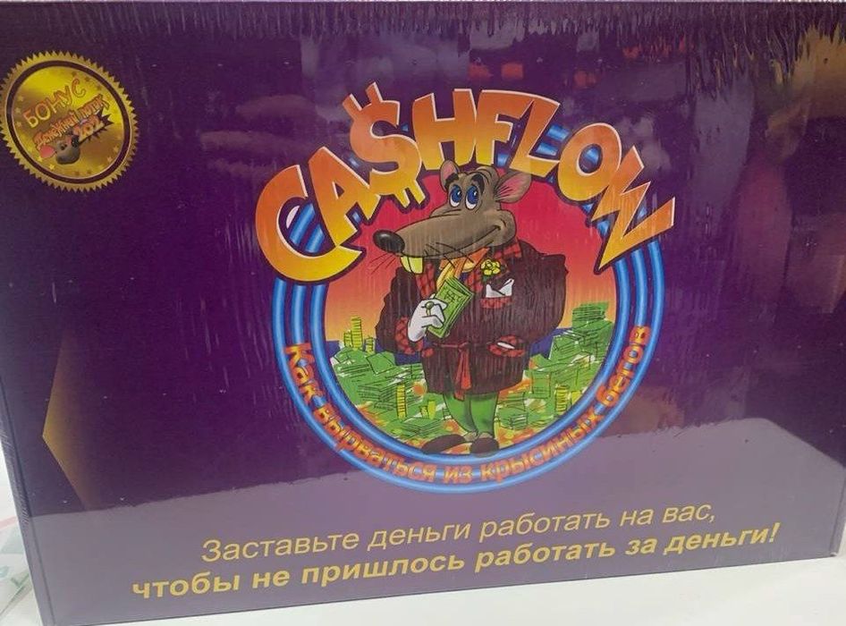 Настольная игра CashFlow Денежный поток 101+202 . Новая. Доставка 24/7