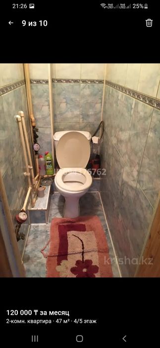Сдам 2 комнатную квартиру