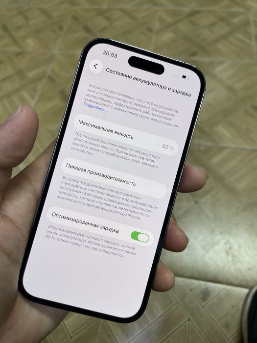 Iphone 14 pro 128 гб Срочна