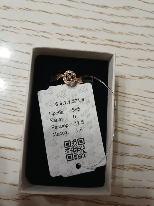 Tilla uzuk 585 proba