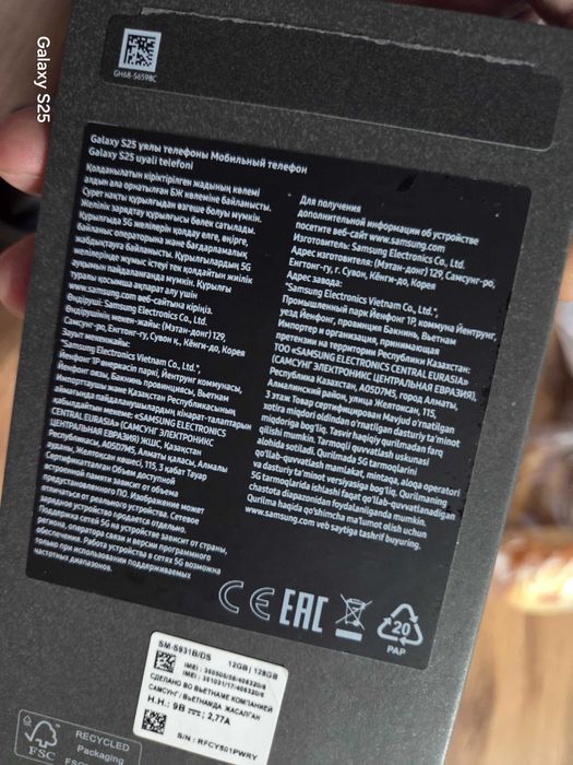 Samsung galaxy S25 обмен на iphone 17