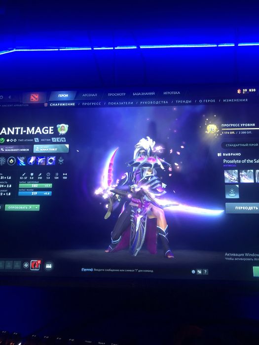 Продаю Дота 2аккаунт