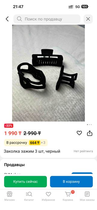 Новые резинки и крабики для волос