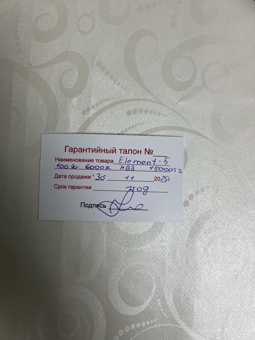 Лэд хюндай акцент