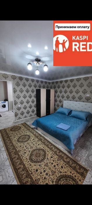 Сдается посуточно почасовая