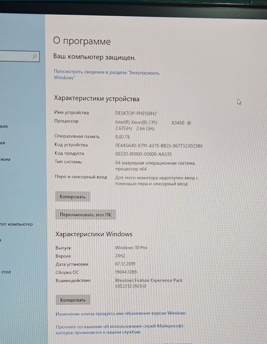 Продам Процессор