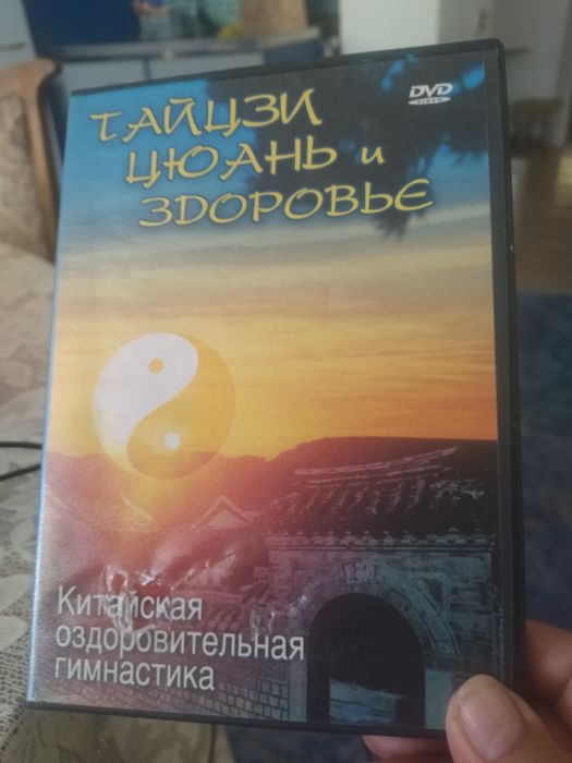 Видео диски с фильмами