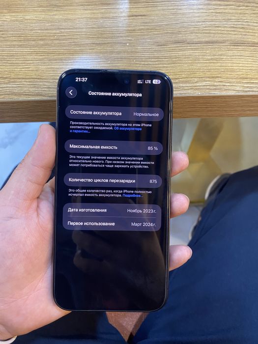 iPhone 15 pro max