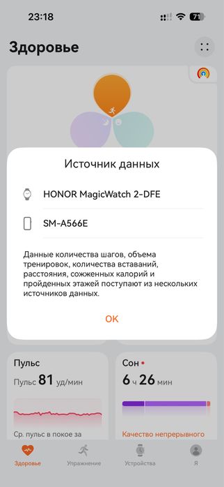 Honor magic watch 2. Смарт часы