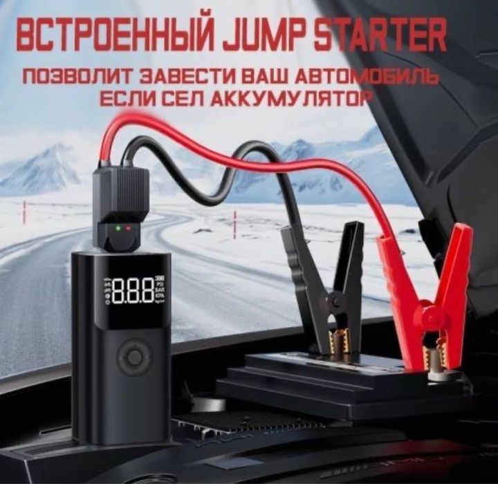 Car jump starter. Пусковой устройство. Портативный прикуриватель авто!